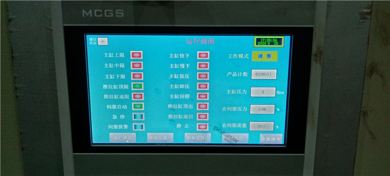 電機軸承壓裝液（yè）壓機